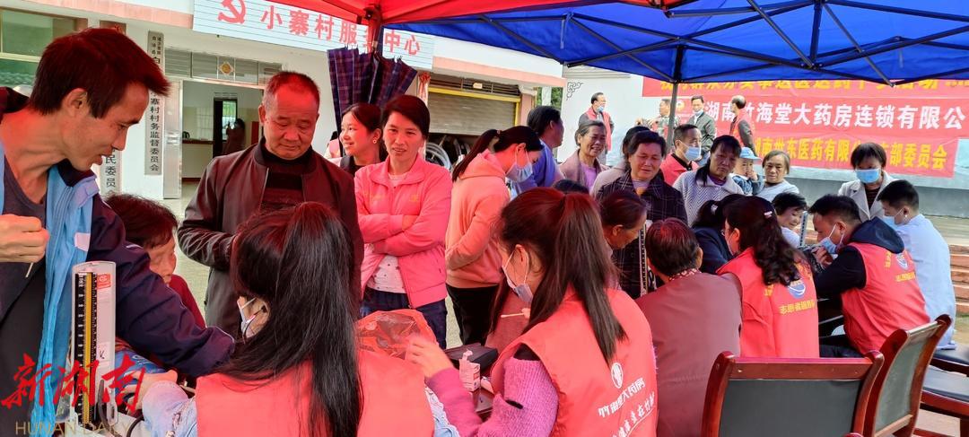 城步多部门联合开展送医送药下乡活动 助力乡村振兴_邵阳头条网